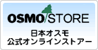 オンラインストアー