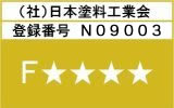 ４スター