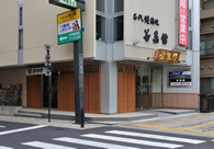 ［長野県］竹風堂